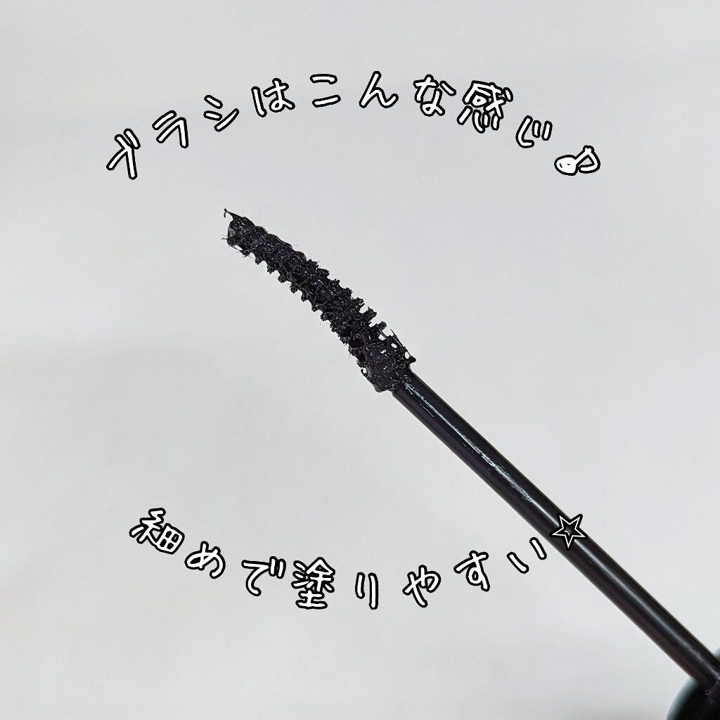 オフするんマスカラ/キャンメイク/マスカラを使ったクチコミ(2枚目)