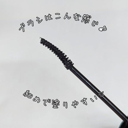 オフするんマスカラ/キャンメイク/マスカラを使ったクチコミ(2枚目)