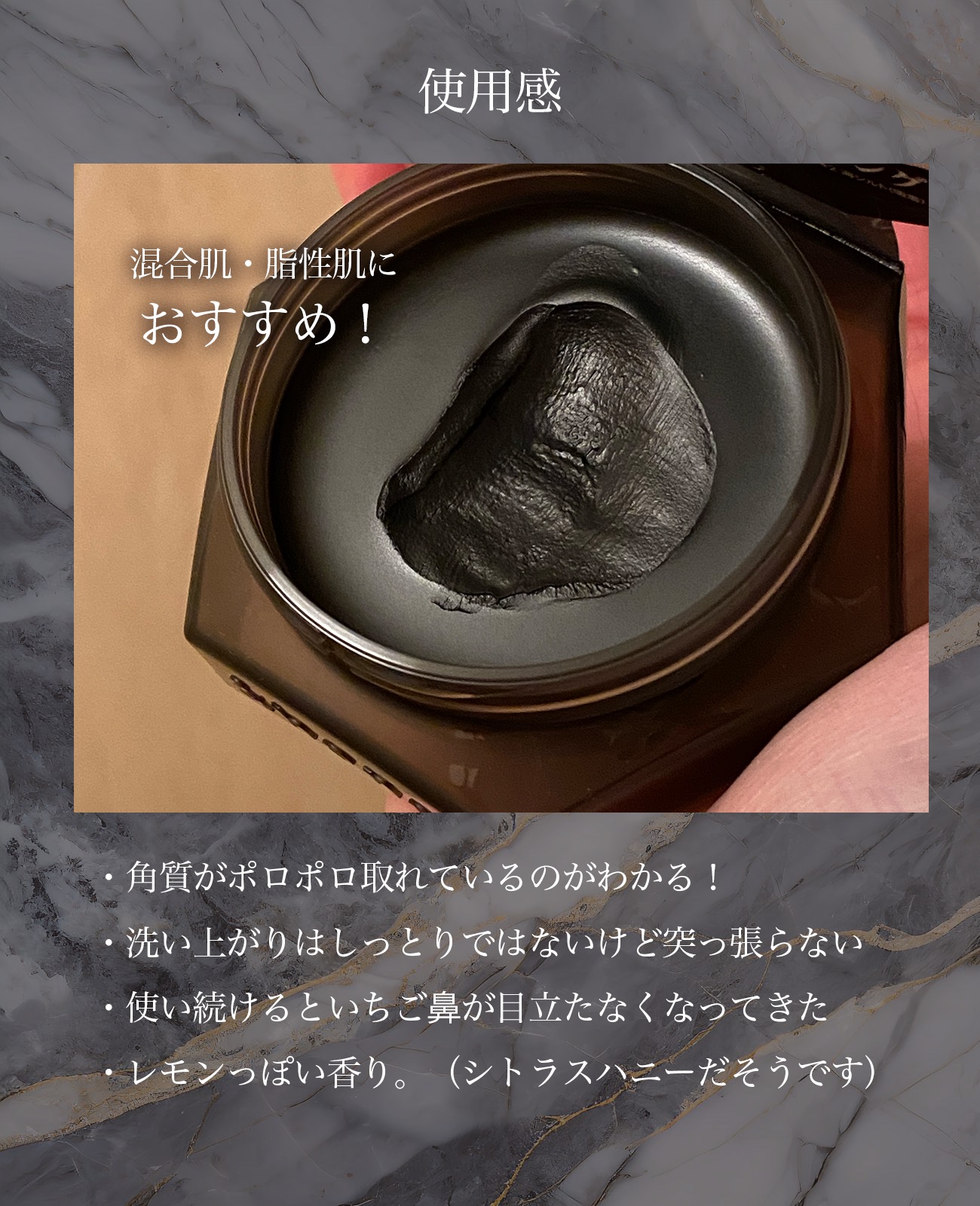 アンドハニー クレンジングバーム ブラック 90g/&honey/クレンジングバームを使ったクチコミ（3枚目）