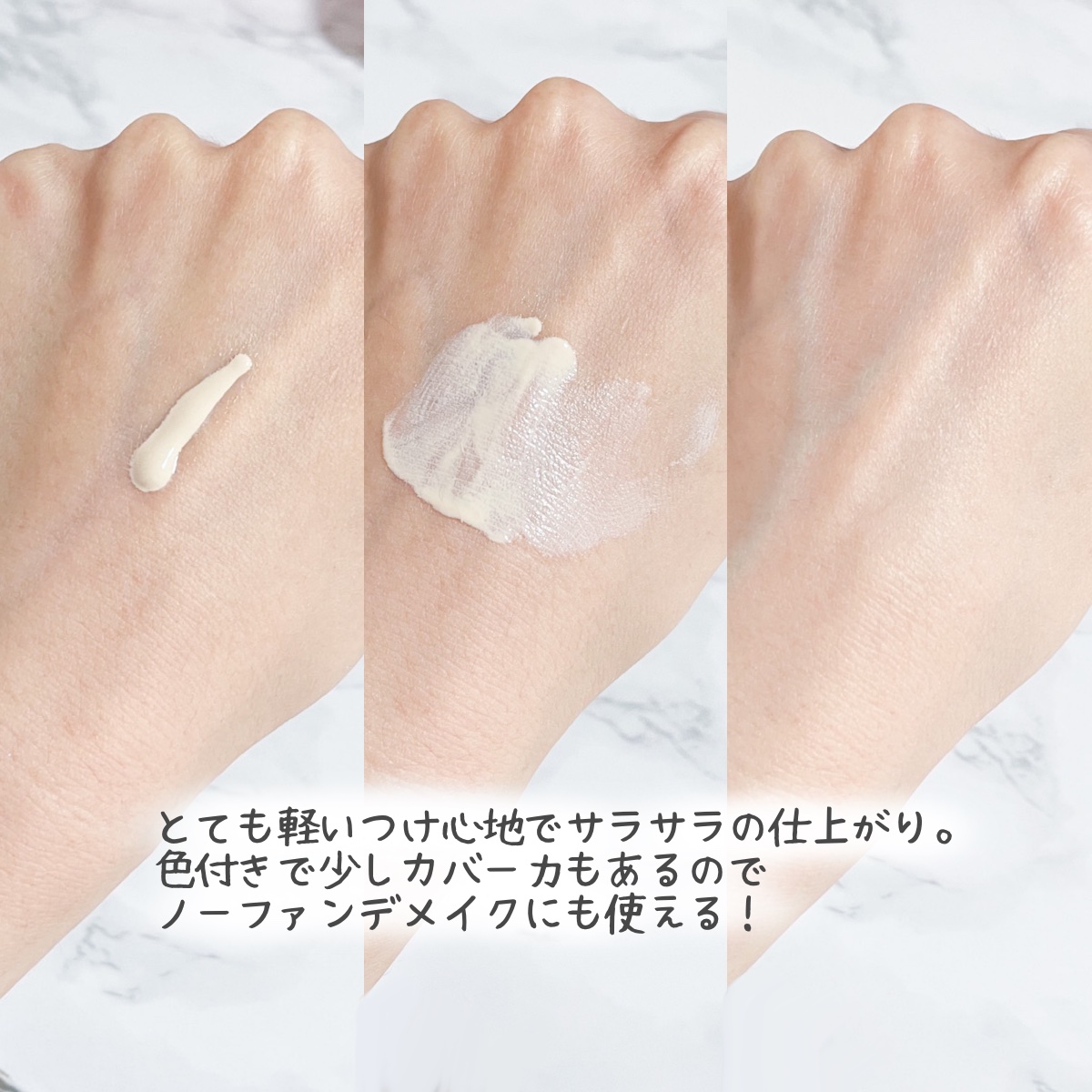 サンマット ｜CathyDollの口コミ - ニキビケアにおすすめの日焼け止め