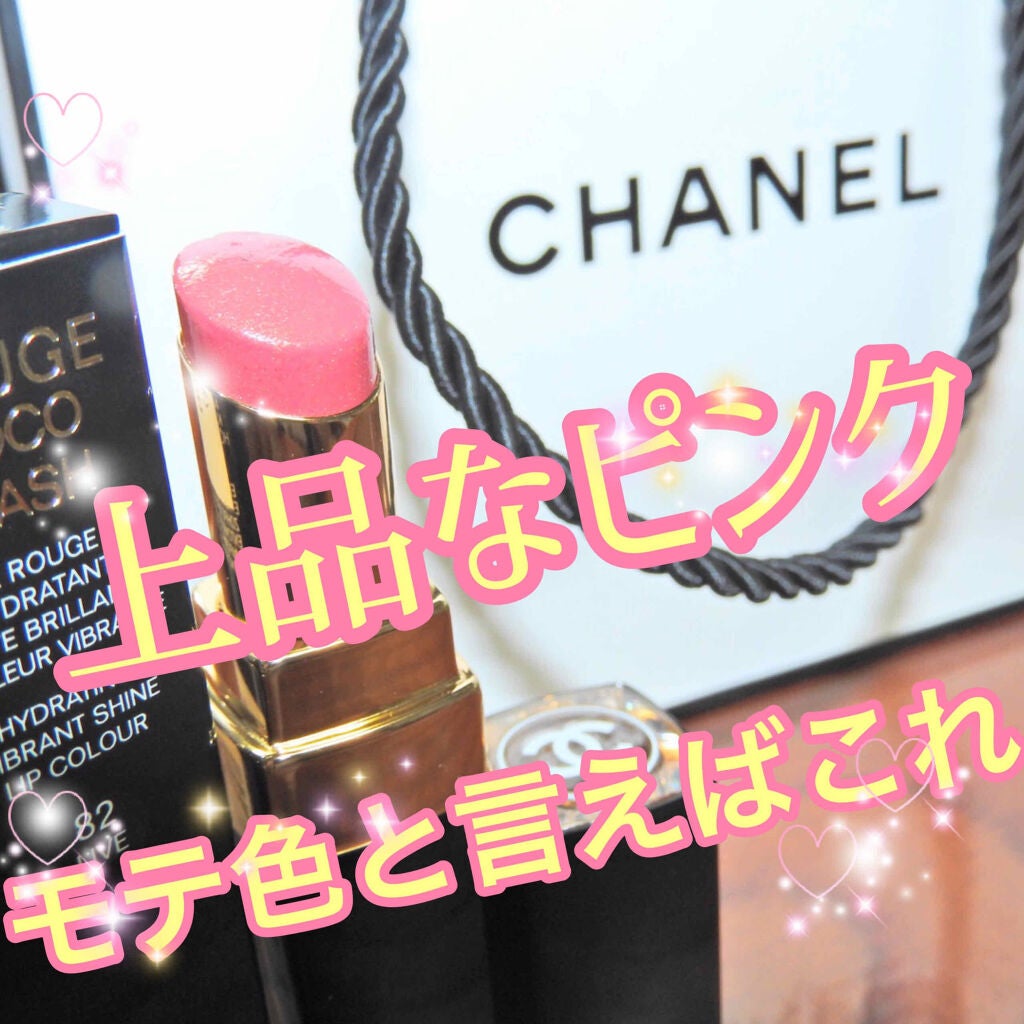 ルージュ ココ フラッシュ/CHANEL/口紅を使ったクチコミ(1枚目)
