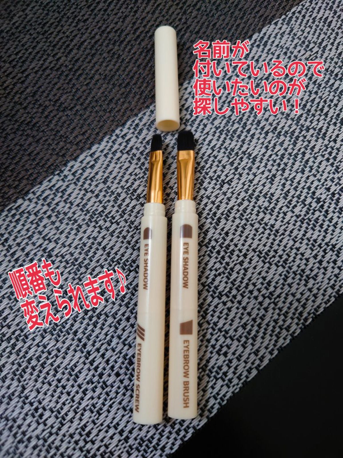 ロケット型 メイクブラシ/DAISO/メイクブラシを使ったクチコミ(3枚目)