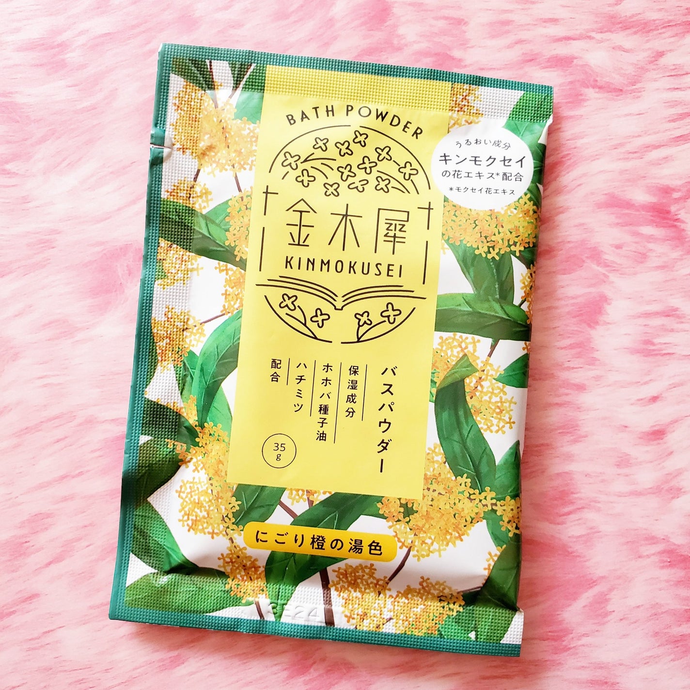 ブルーム ボックス/BLOOMBOX/その他を使ったクチコミ(6枚目)