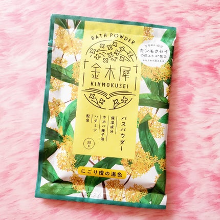 ブルーム ボックス/BLOOMBOX/その他を使ったクチコミ(6枚目)