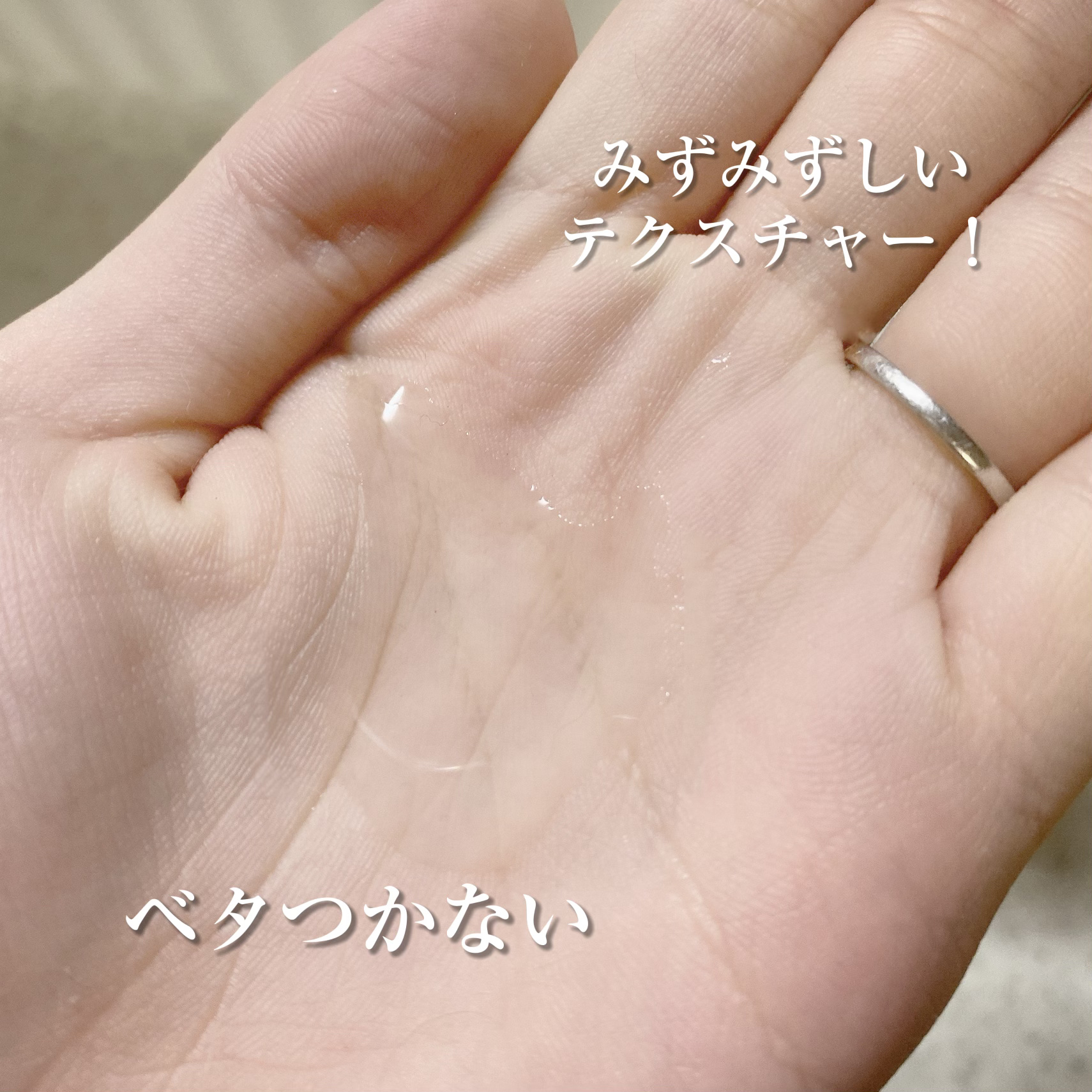 SKINER JIN/cliento/拭き取り化粧水を使ったクチコミ（2枚目）