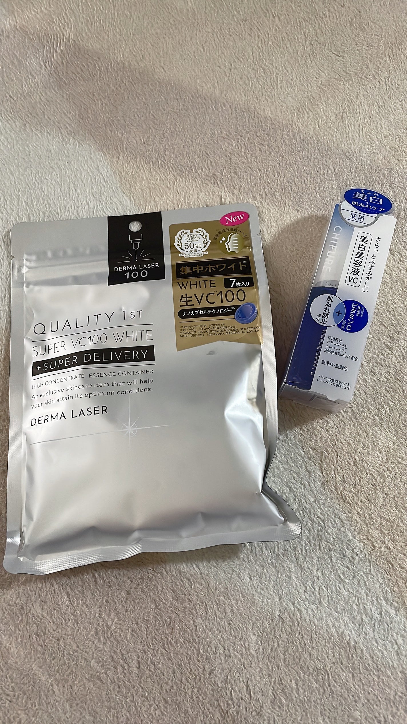 美白美容液 VC/ちふれ/美容液を使ったクチコミ(1枚目)