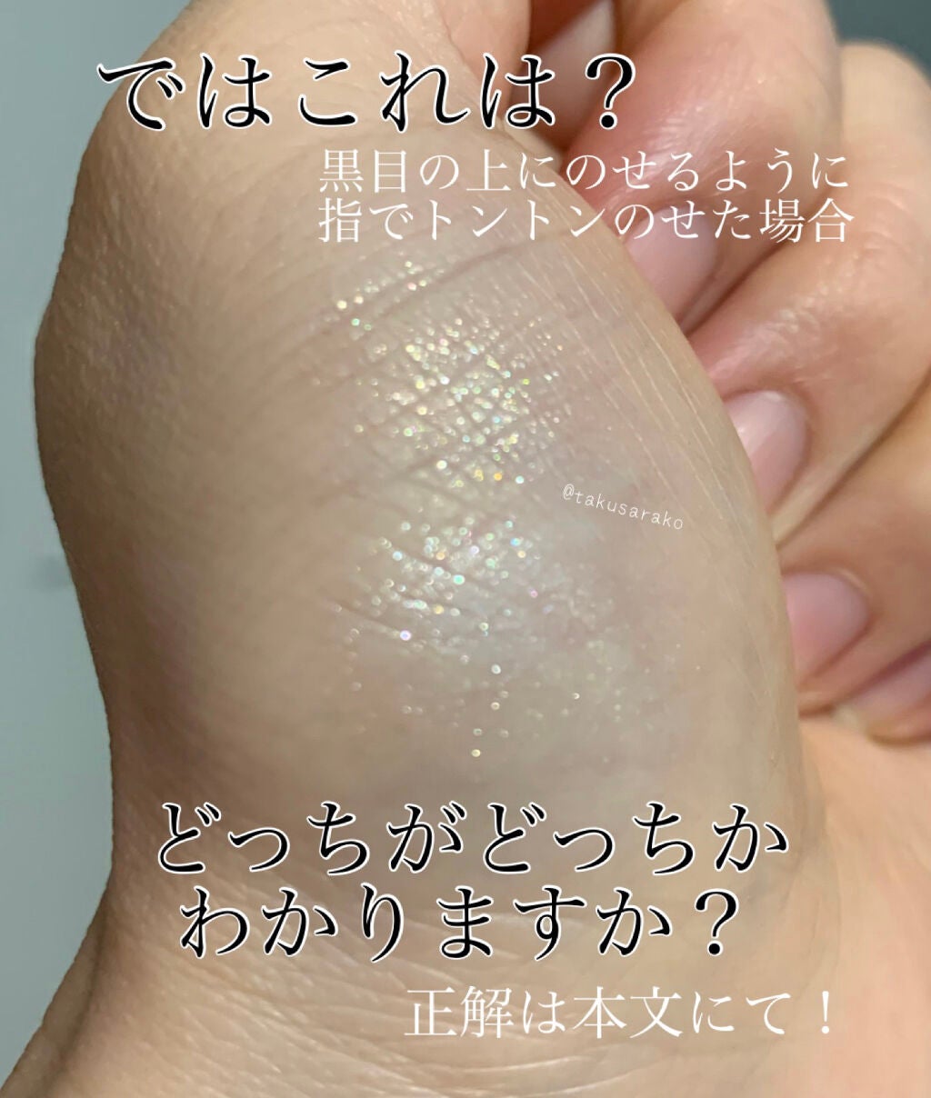 トーン タッチ アイズ/SUQQU/単色アイシャドウを使ったクチコミ(5枚目)