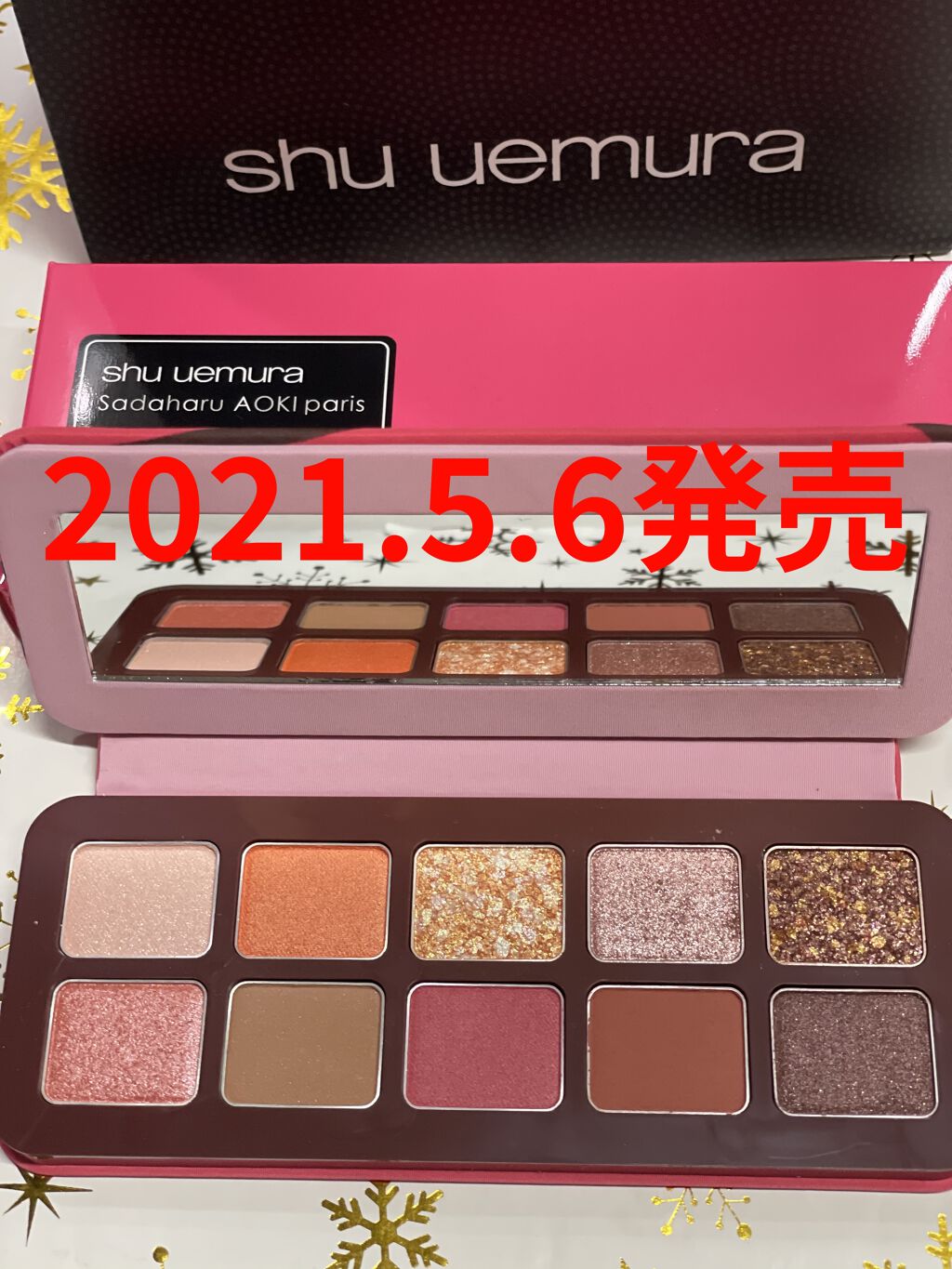 アズキ フィユテ アイ パレット/shu uemura/アイシャドウパレットを使ったクチコミ（1枚目）