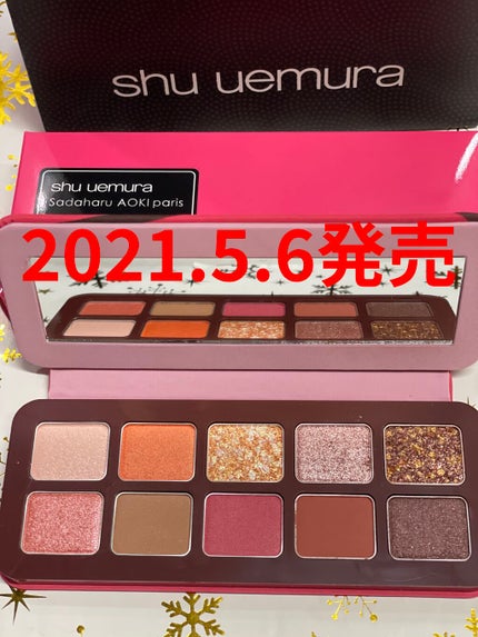 アズキ フィユテ アイ パレット/shu uemura/アイシャドウパレットを使ったクチコミ(1枚目)