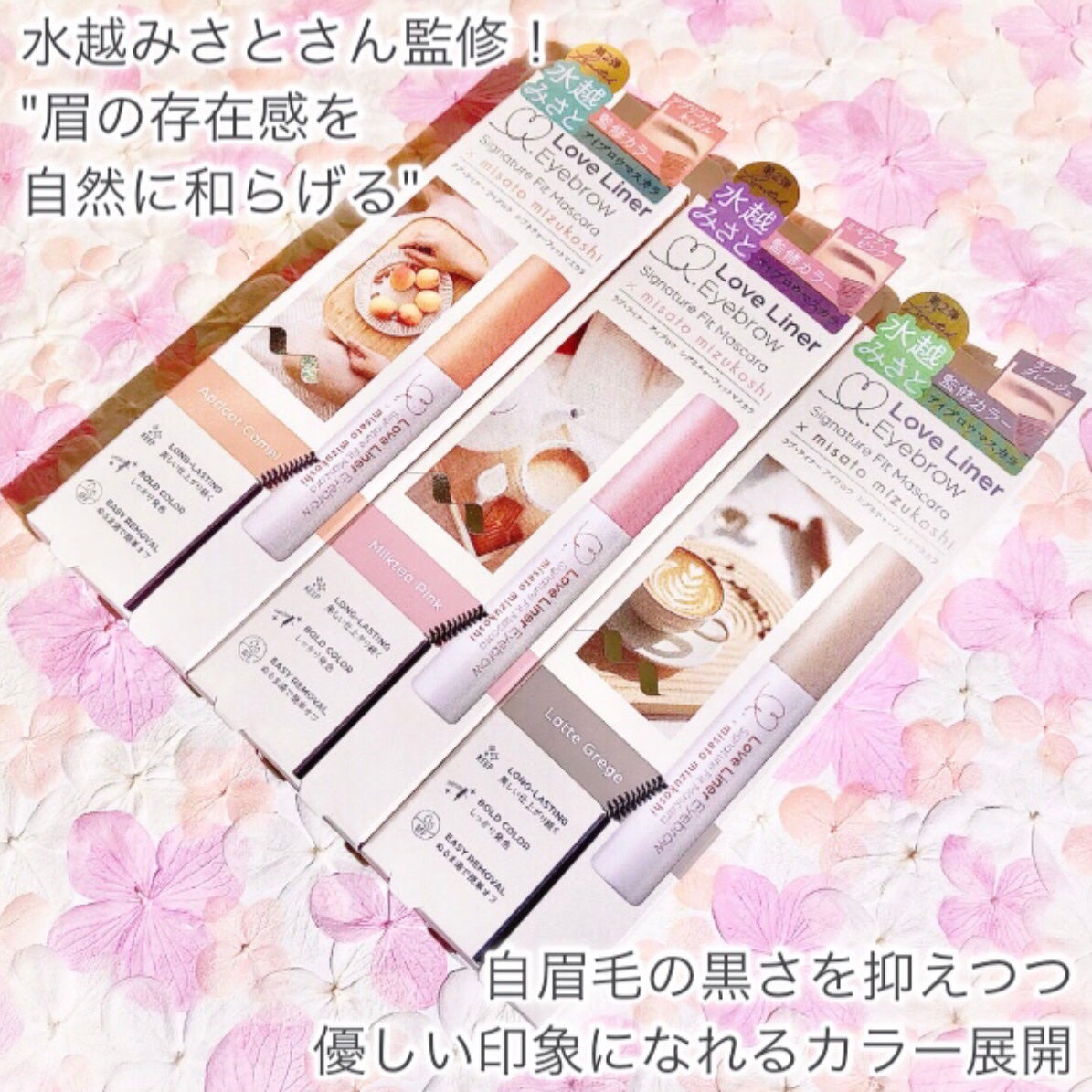 ラブ・ライナー シグネチャーフィットマスカラ MMC2<アイブロウ>/ラブ・ライナー/眉マスカラを使ったクチコミ(2枚目)