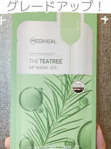 MEDIHEAL THE ティーツリー APマスク JEXのクチコミ「MEDIHEAL 💚THE ティーツリー AP マスク JEX

乾燥ケア、肌荒れ予防

メデ.....」（1枚目）