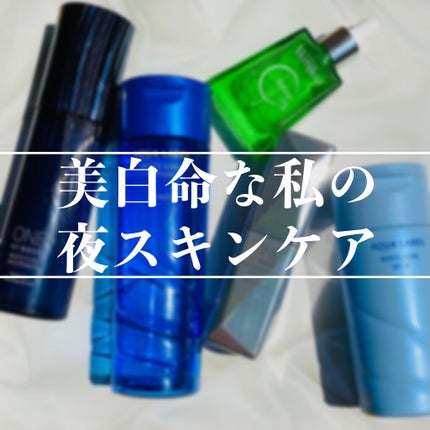 薬用保湿美容液/ONE BY KOSE/美容液を使ったクチコミ(1枚目)