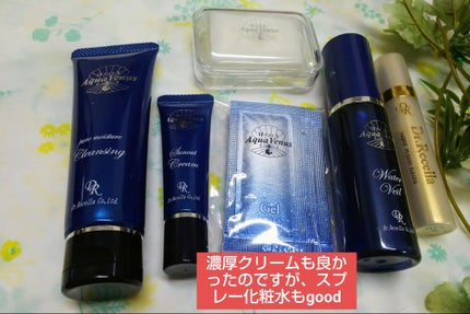 スーパーホワイトEXスタートセット/ドクターリセラ/トライアルキットを使ったクチコミ(1枚目)