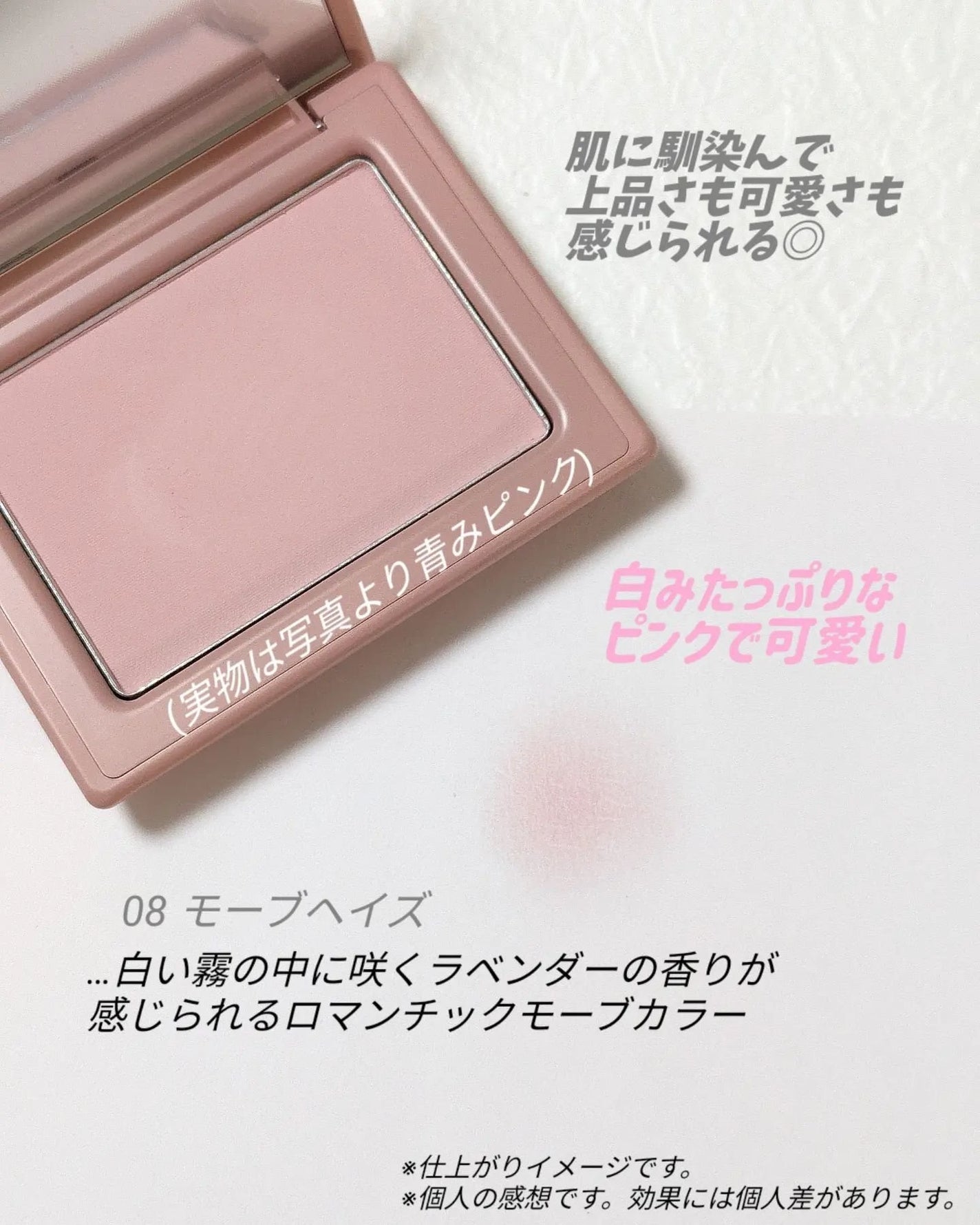 チークステイン ブラッシャー/VDL/パウダーチークを使ったクチコミ(2枚目)