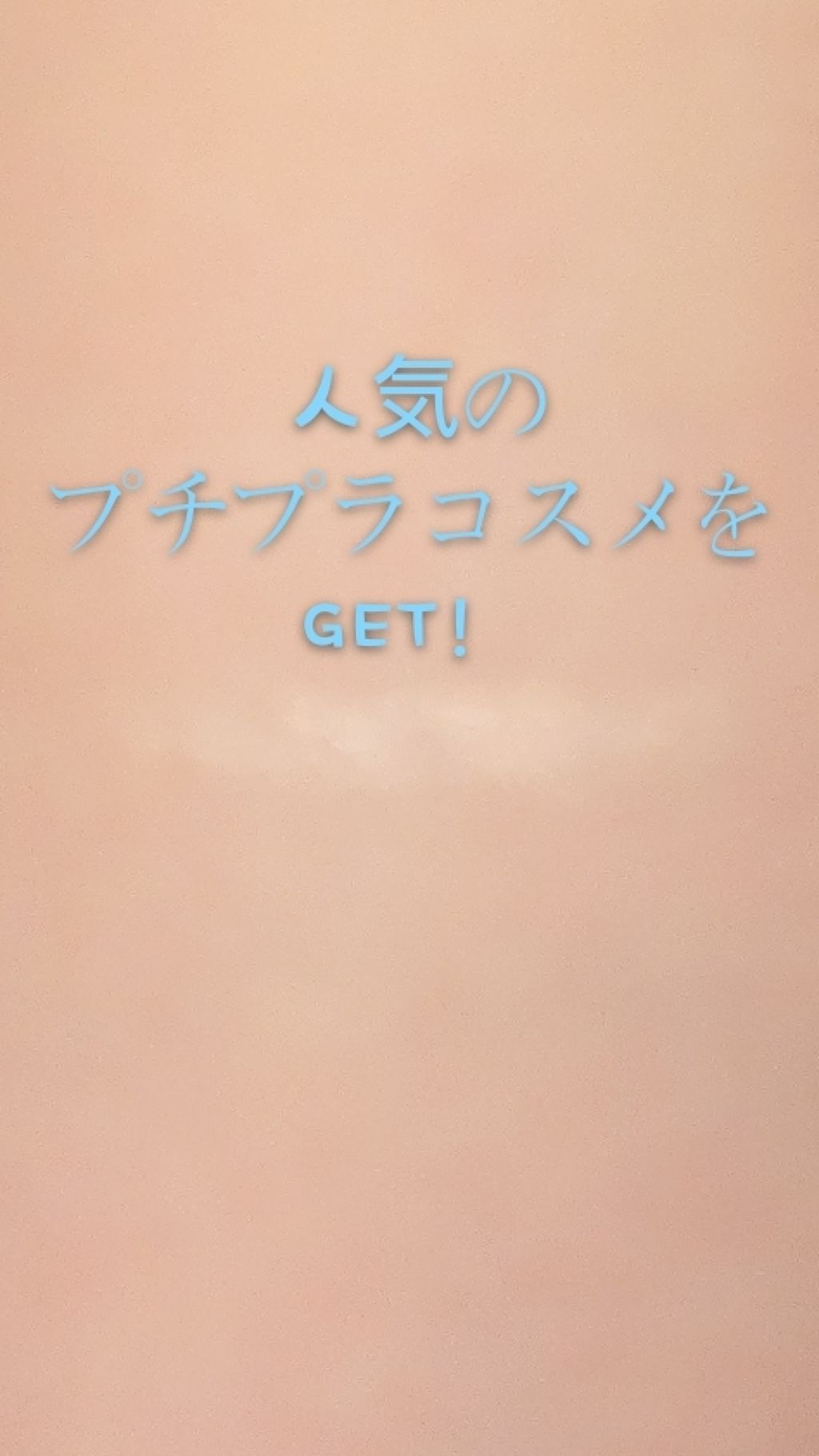 ナチュラル チークN/CEZANNE/パウダーチークを使ったクチコミ（1枚目）