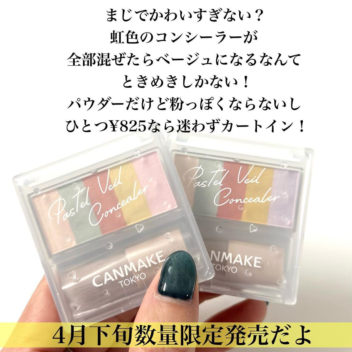 ãã¹ãã«ãŽã§ãŒã«ã³ã³ã·ãŒã©ãŒ/ãã£ã³ã¡ã€ã¯/ãã¬ããã³ã³ã·ãŒã©ãŒã䜿ã£ãã¯ãã³ãïŒ8æç®ïŒ