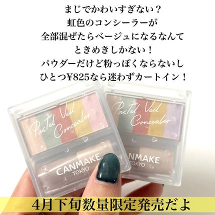 ãã¹ãã«ãŽã§ãŒã«ã³ã³ã·ãŒã©ãŒ/ãã£ã³ã¡ã€ã¯/ãã¬ããã³ã³ã·ãŒã©ãŒã䜿ã£ãã¯ãã³ãïŒ8æç®ïŒ