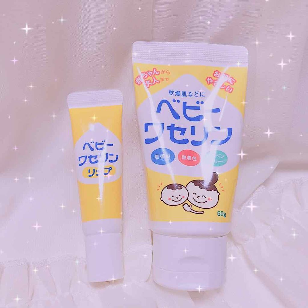 ベビーワセリン/健栄製薬/ボディクリームを使ったクチコミ（1枚目）
