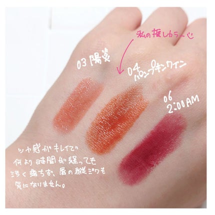 ケイト リップモンスター/KATE/口紅を使ったクチコミ(2枚目)