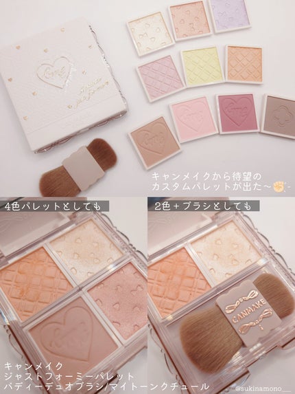 マイトーンクチュール/キャンメイク/メイクアップキットを使ったクチコミ(2枚目)