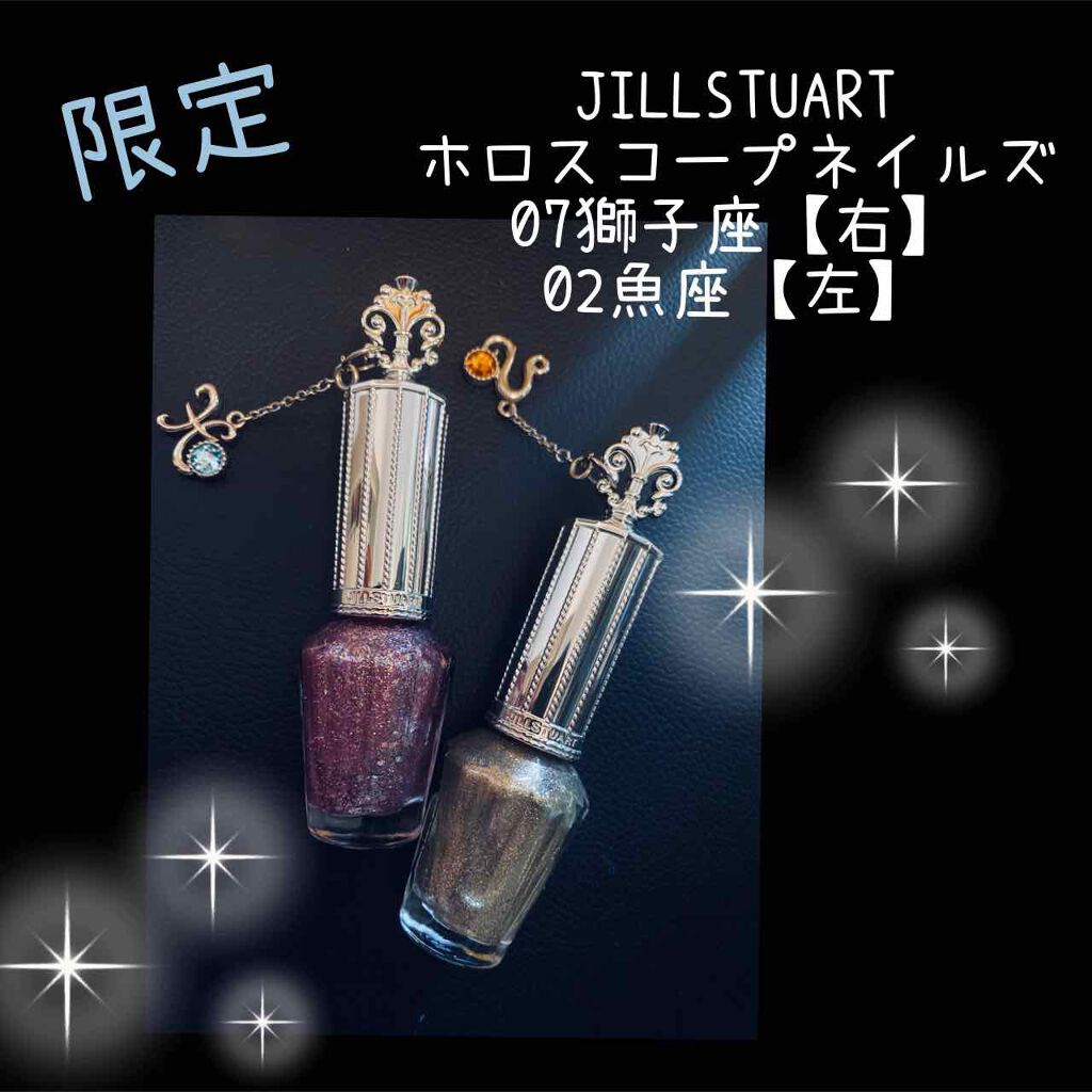 ホロスコープネイルズ/JILL STUART/マニキュアを使ったクチコミ(1枚目)