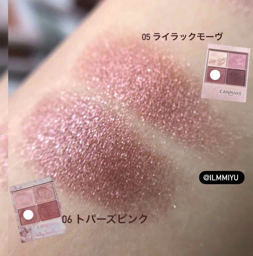 シルキースフレアイズ/キャンメイク/アイシャドウパレットを使ったクチコミ(1枚目)