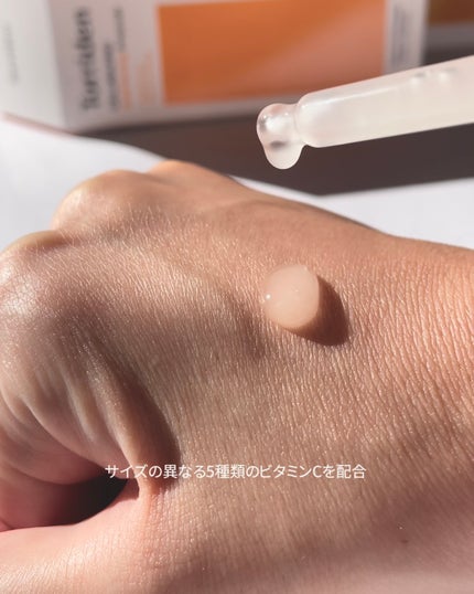 セルメイジング ビタC ブライトニングアンプル/Torriden/美容液を使ったクチコミ(4枚目)