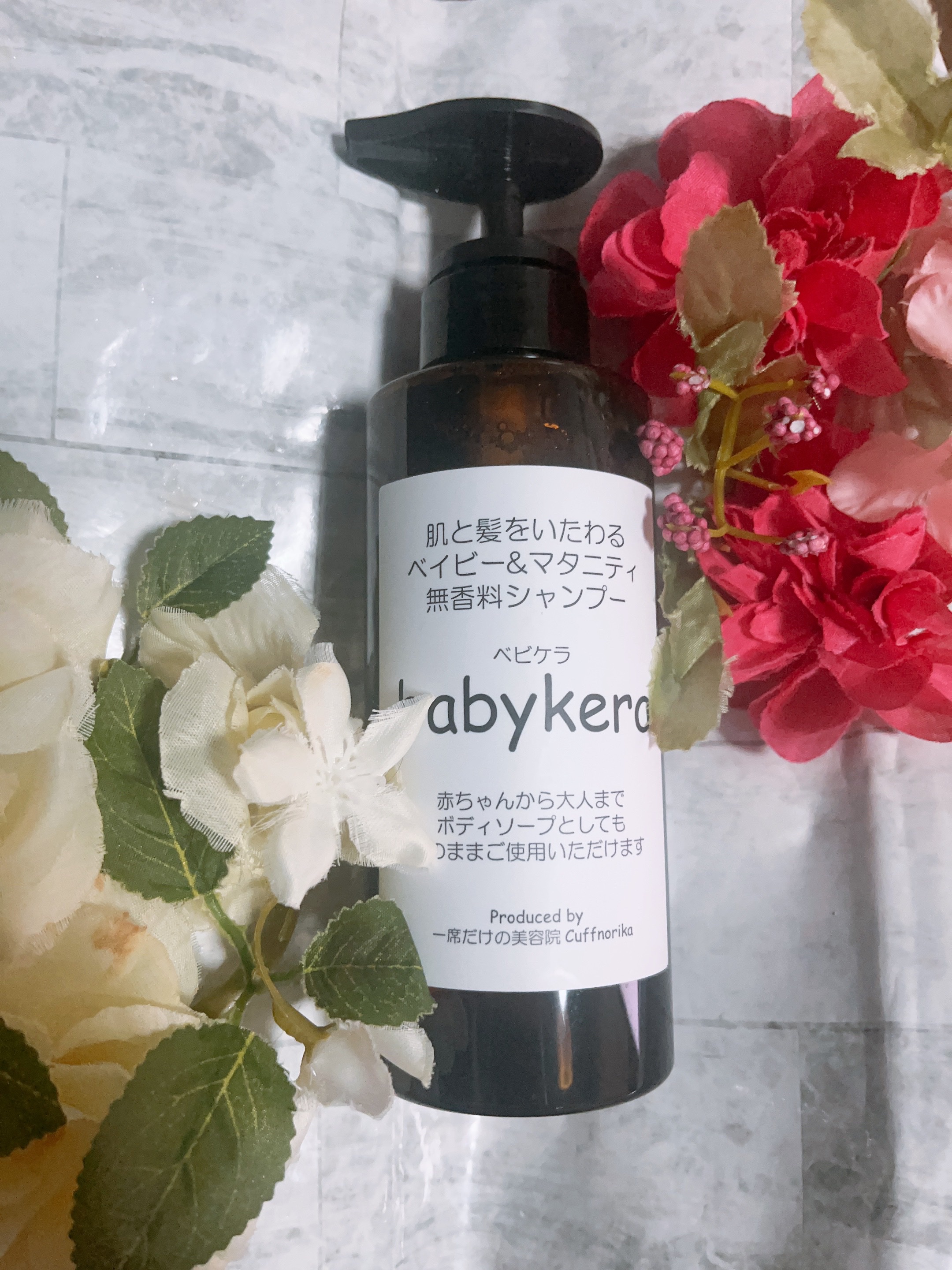 babykera ベイビー&マタニティ無香料シャンプー/babykera/市販シャンプーを使ったクチコミ（1枚目）