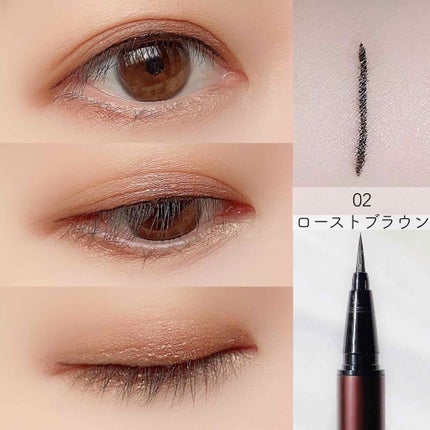 スキルレスライナー/LUMIURGLAS/リキッドアイライナーを使ったクチコミ(3枚目)