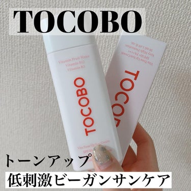 #pr #tocobo
୨୧┈┈┈┈┈┈┈┈┈┈┈┈┈┈┈┈┈┈୨୧
VITAトーンアップサンクリーム
空気のように軽く、紫外線はしっかりカット
低刺激ビーガンサンケア
TOCOBOさんの日焼け止めをご