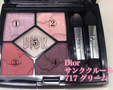 サンク クルール 717 グリーム/Dior/アイシャドウパレットを使ったクチコミ（1枚目）