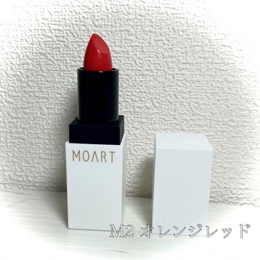 マタンウェアリップスティック/MOART/口紅を使ったクチコミ（3枚目）