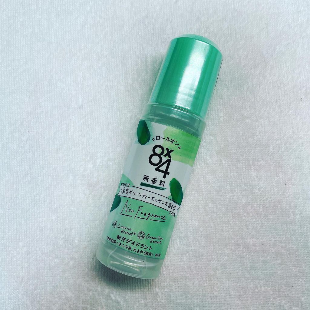 ロールオン 無香料/8x4/デオドラント・制汗剤を使ったクチコミ(1枚目)