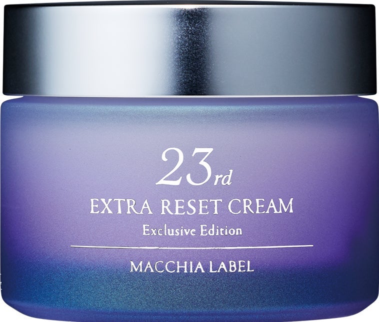 マキアレイベルエクストラリセットクリーム23rd 試してみた】エクストラリセットクリーム23 Macchia Labelの効果