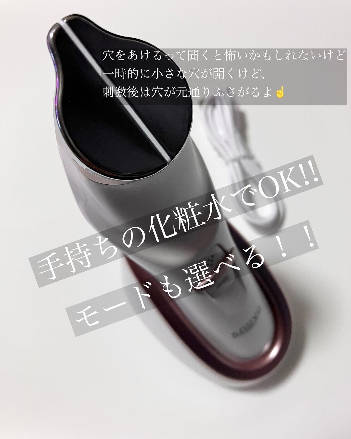 を使ったクチコミ（3枚目）