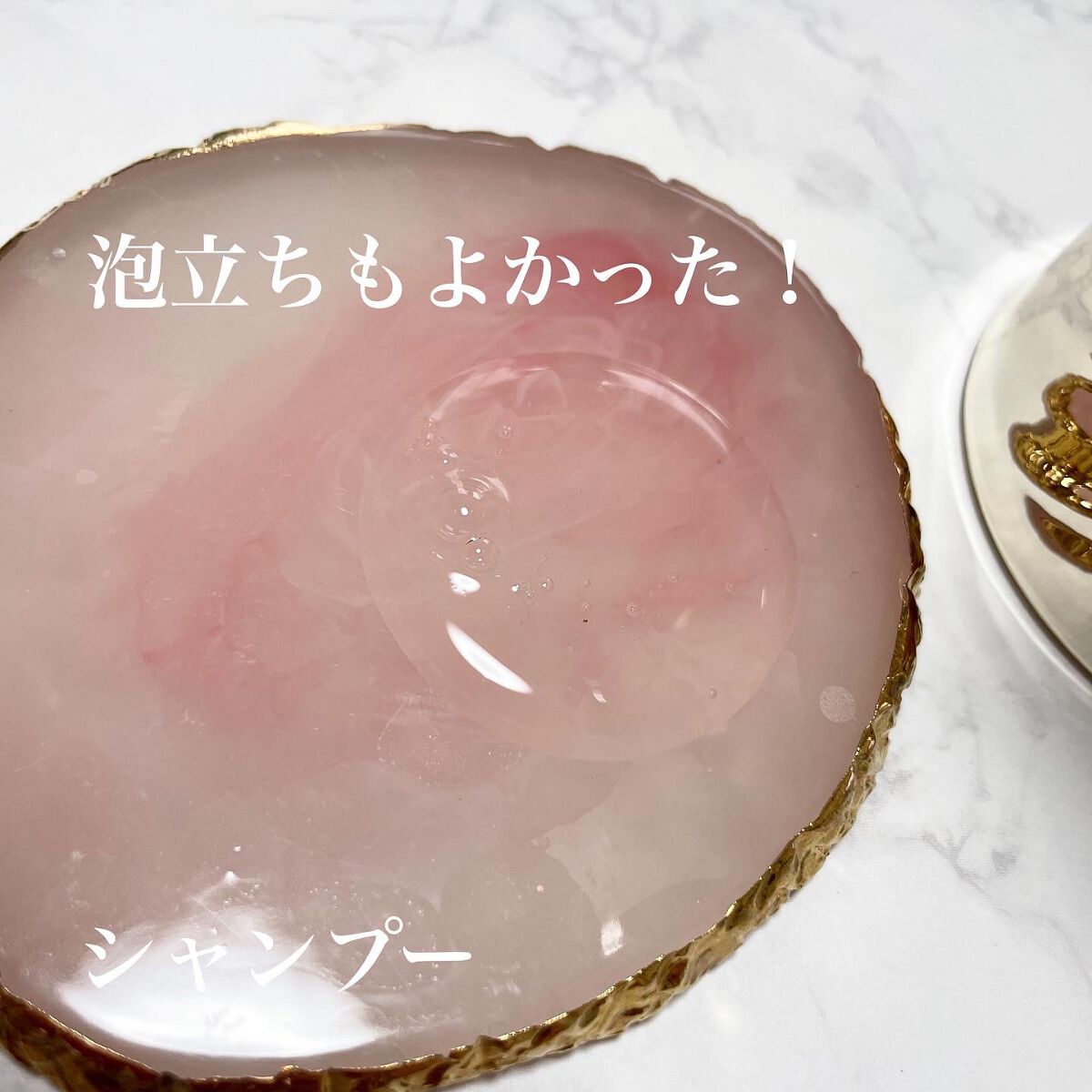 ドリーミー モイスト シャンプー/ヘアトリートメント/THERATIS/市販シャンプーを使ったクチコミ（2枚目）