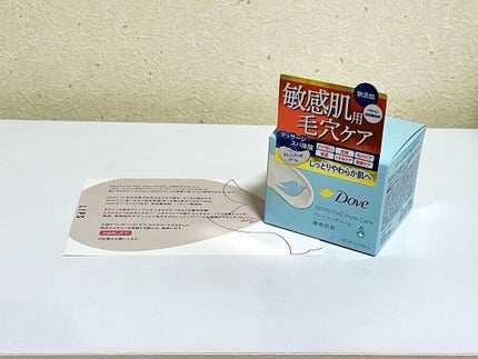 しっとり毛穴ケアクレンジングバーム/ダヴ/クレンジングバームを使ったクチコミ(1枚目)