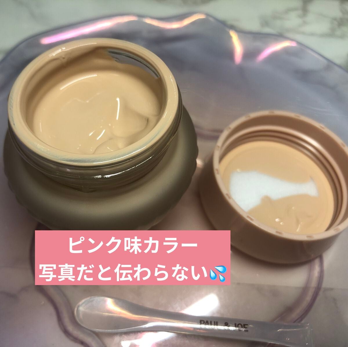 フォンダン クリーム ファンデーション/PAUL & JOE BEAUTE/クリーム・エマルジョンファンデーションを使ったクチコミ(3枚目)