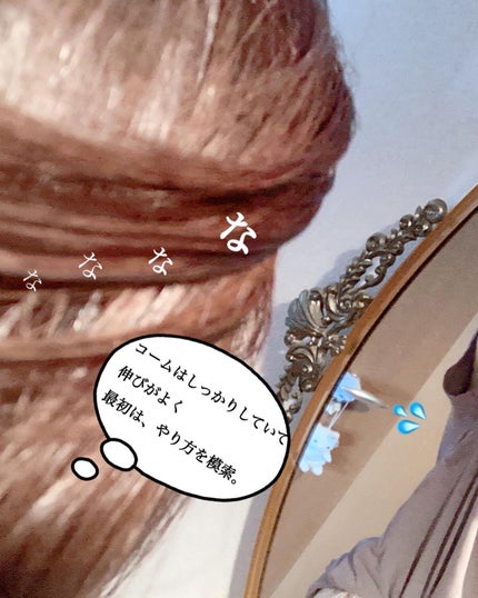 SSビオリス ボタニカル シャンプー/ヘアコンディショナー(ディープモイスト)/SSビオリス/市販シャンプーを使ったクチコミ(6枚目)