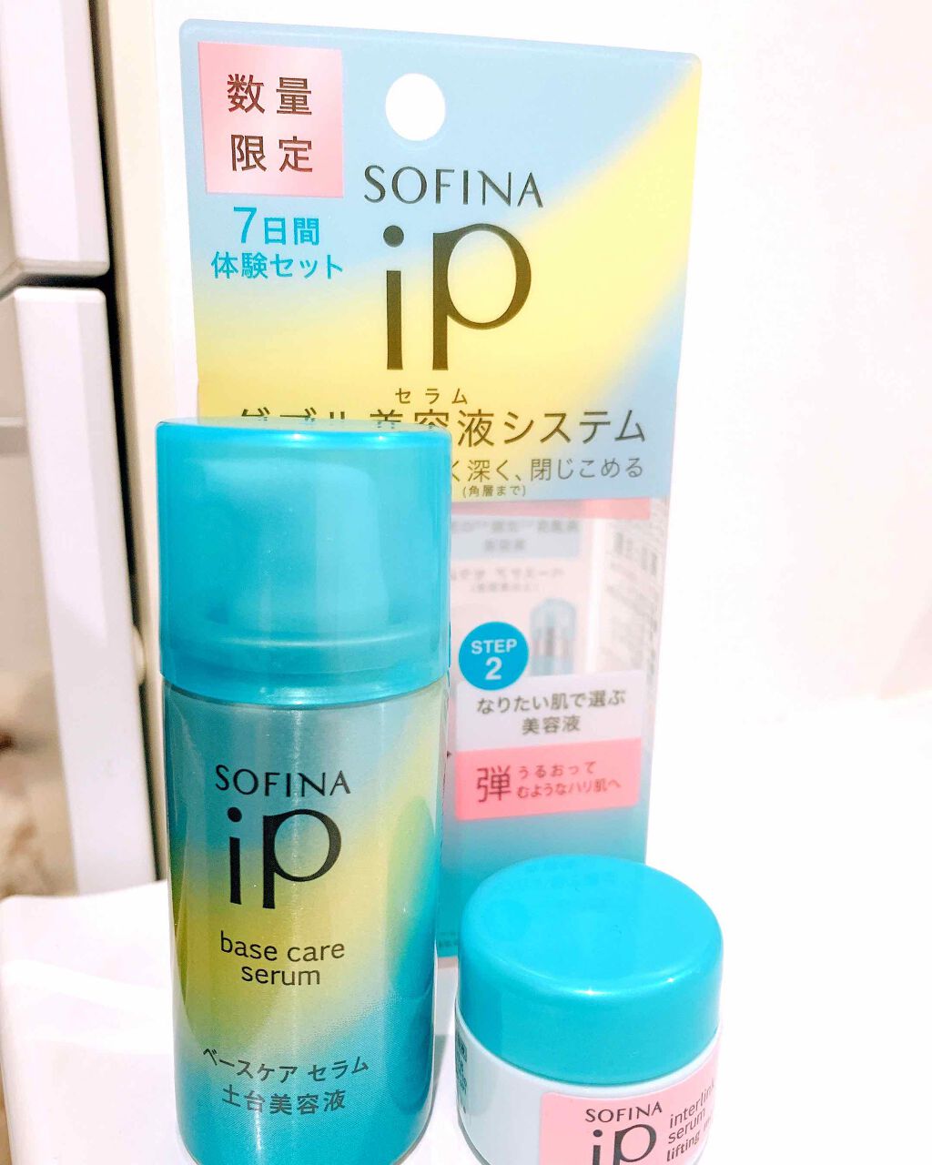 ベースケア セラム<土台美容液>/SOFINA iP/美容液を使ったクチコミ(1枚目)