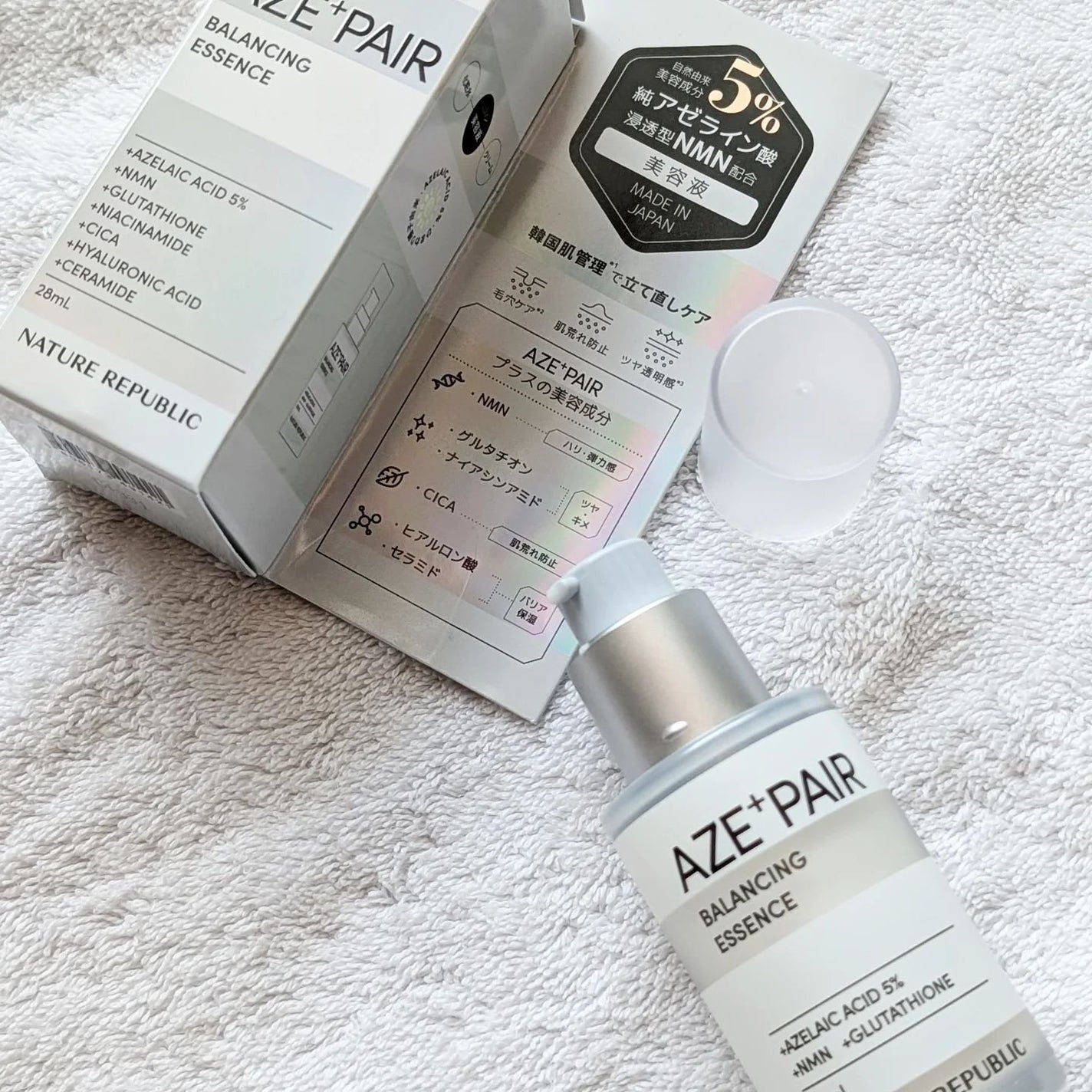 アゼペア 美容液/ネイチャーリパブリック/美容液を使ったクチコミ(5枚目)