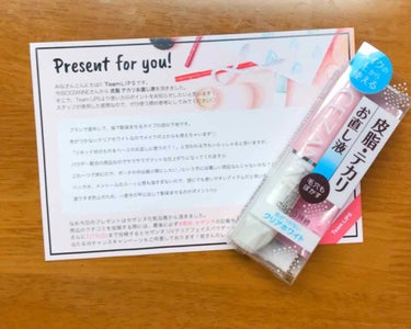 LIPSのプレゼントに当選しました🎁✨
早速、使わせていただきました！
ありがとうございます(*･ω･)*_ _))ﾍﾟｺﾘﾝ

セザンヌ 皮脂テカリお直し液(部分用)
2枚目の画像の通り、ブラシ状です