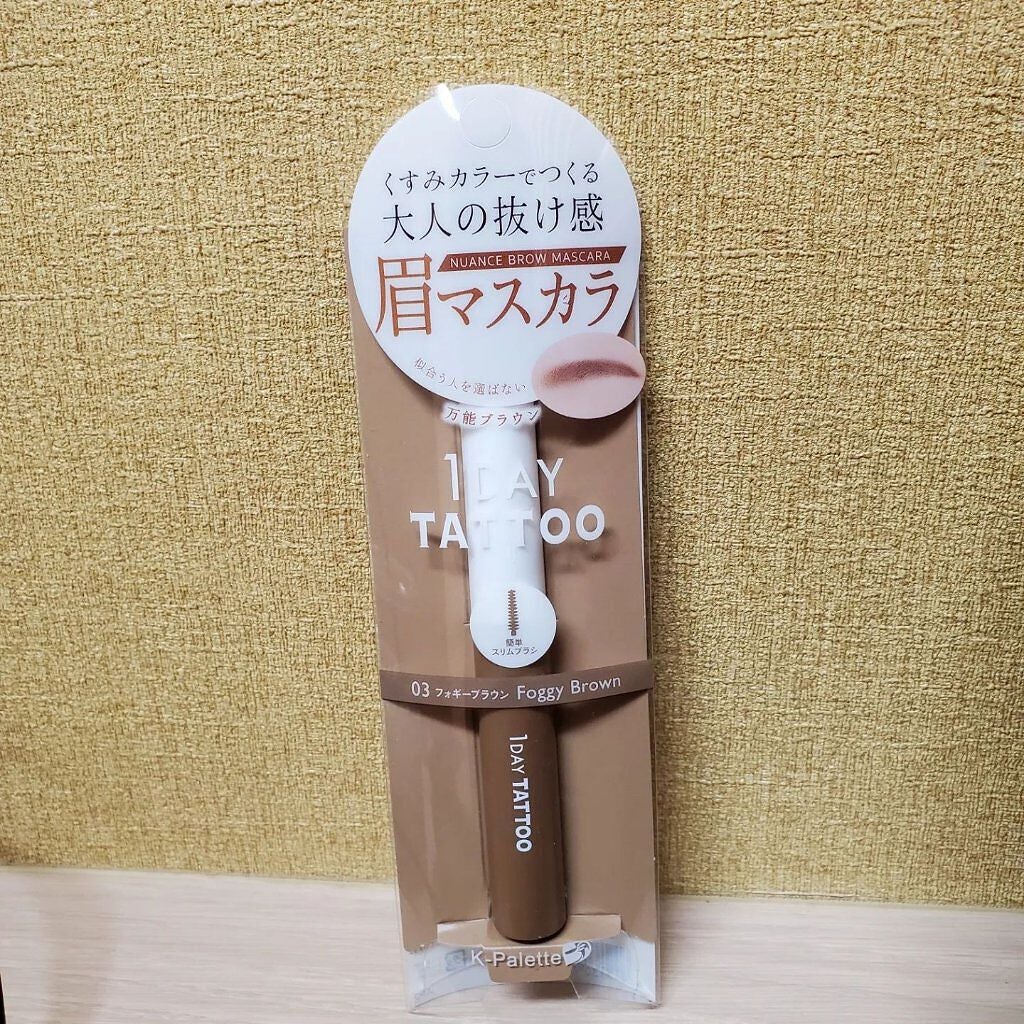 ニュアンスブロウマスカラ/K-パレット/眉マスカラを使ったクチコミ(1枚目)