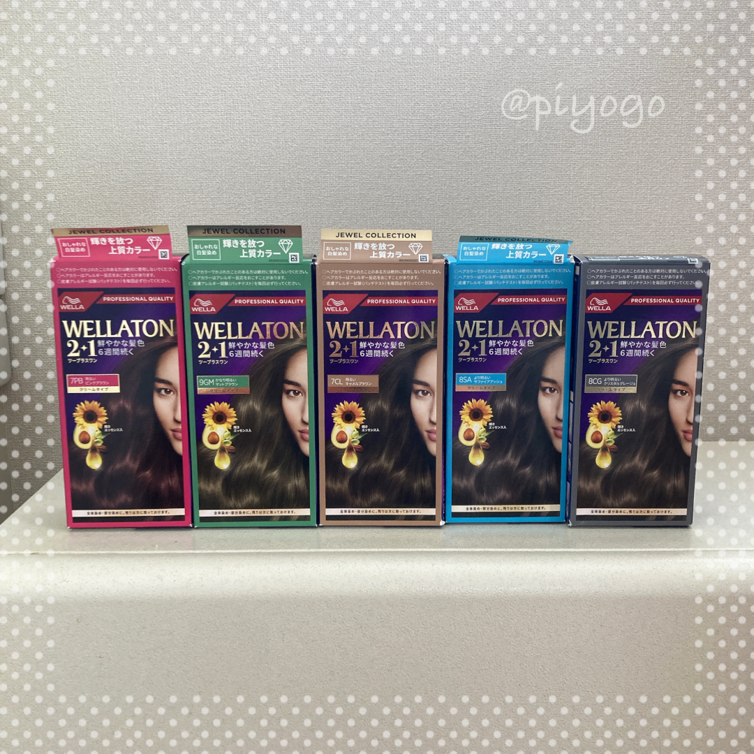 ウエラトーン ツープラスワン クリームタイプ/ウエラ/ヘアカラーを使ったクチコミ（1枚目）