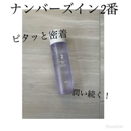 2番 温泉水89%ミネラルトナー/numbuzin/化粧水を使ったクチコミ(1枚目)