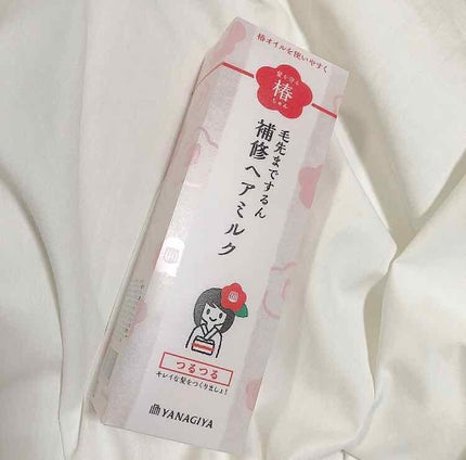 髪を守る椿ちゃん 補修ヘアミルク/柳屋/ヘアミルクを使ったクチコミ(1枚目)