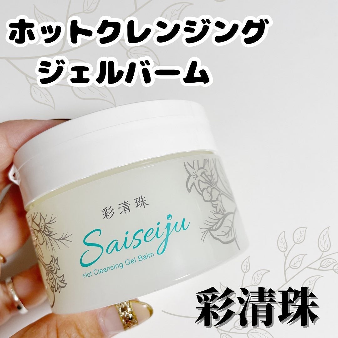 彩清珠 ホットクレンジングジェルバームTB/彩清珠/クレンジングジェルを使ったクチコミ(1枚目)