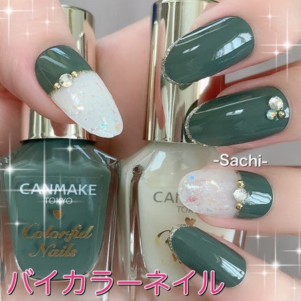 カラフルネイルズ/キャンメイク/マニキュアを使ったクチコミ(1枚目)