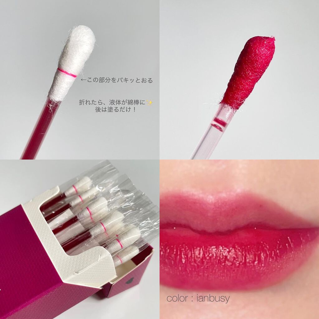 シガレット リキッドティント/FOMOMY/リップティントを使ったクチコミ(4枚目)