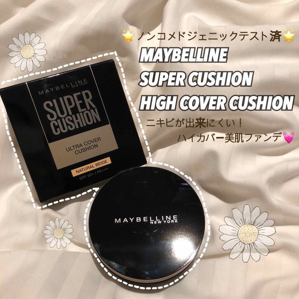 SP クッション ウルトラカバークッション BB/MAYBELLINE NEW YORK/クッションファンデーションを使ったクチコミ(1枚目)